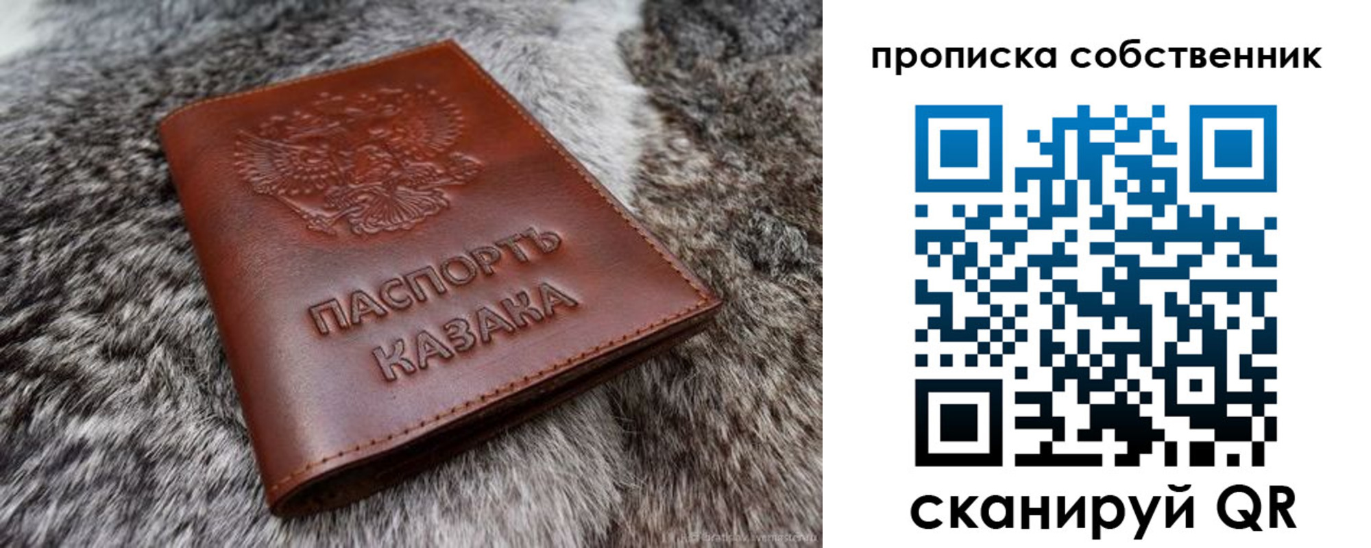 временная регистрация недорого в Карталах