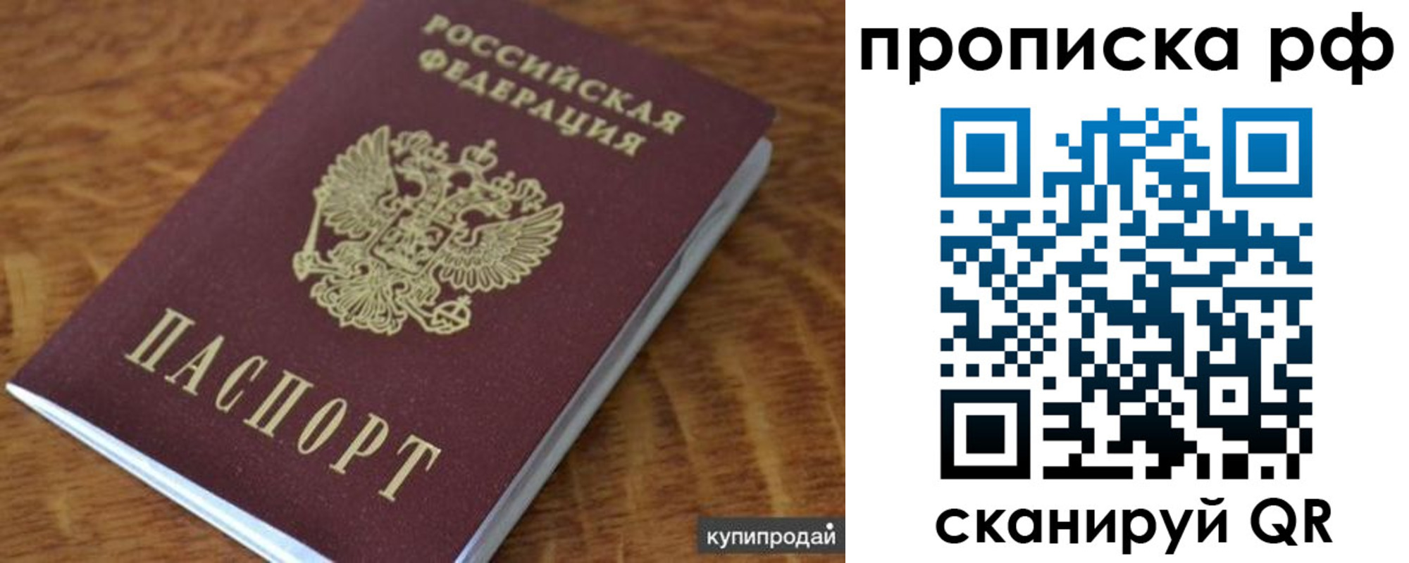 временная регистрация собственник в Карталах